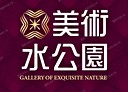 大園區-領航南路3房2廳，44坪