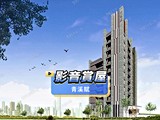影音(1)