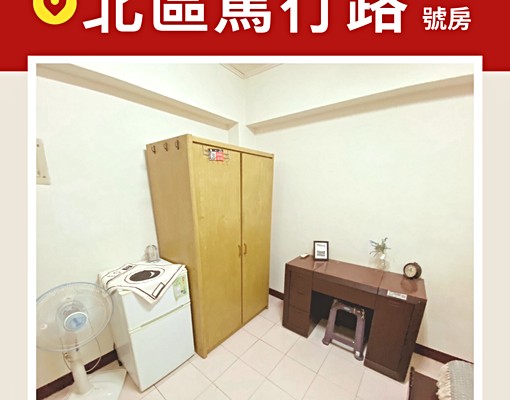 ☀️頂樓日光浴曬衣場+超殺租金只要4千5!歡迎配件! - Image 2