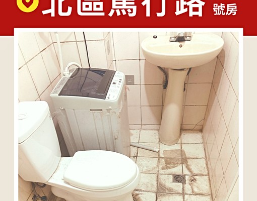 ☀️頂樓日光浴曬衣場+超殺租金只要4千5!歡迎配件! - Image 4