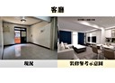 三重區-長壽西街3房2廳，22.7坪