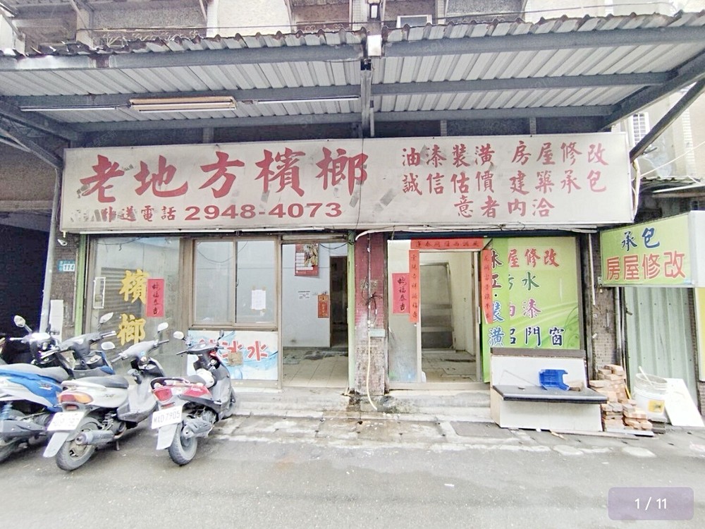 房屋圖片