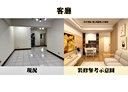 桃園區-民富十一街3房2廳，43.9坪