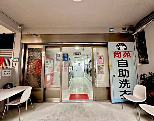 郭哲源⭐全新裝潢未住⭐民生街三樓套房⭐浴廁開窗 - Image 9