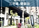 竹北市-科大一路店面，95.3坪