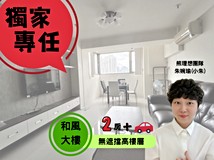 光復路一段影片》專約✨近竹..