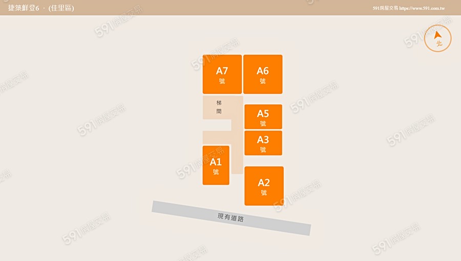 捷築鮮登6平面圖