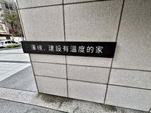 華興三街🌸有喜歡幫您談好價..