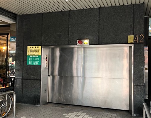 中和廟口玉山銀行樓下機械車位出租 - Image 2