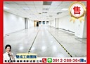 新莊區-中正路廠房，98坪