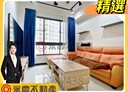 龜山區-文青路2房2廳，39.7坪