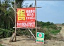 安南區-安明路四段土地，2218坪