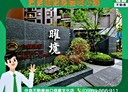 林口區-文化三路二段2房2廳，38.1坪