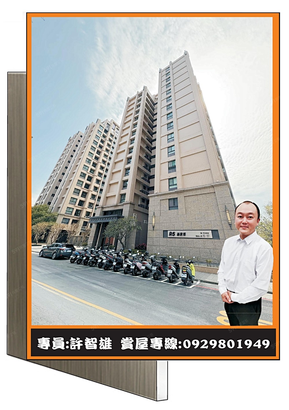 房屋圖片