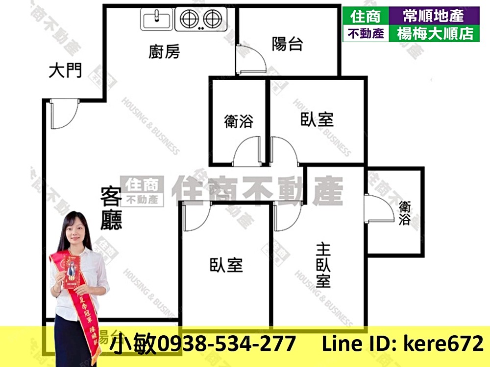 房屋圖片