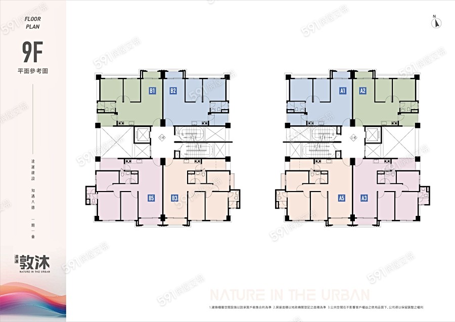 達運敦沐平面圖