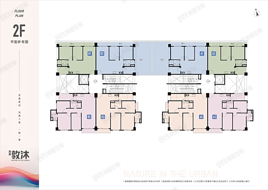 達運敦沐平面圖