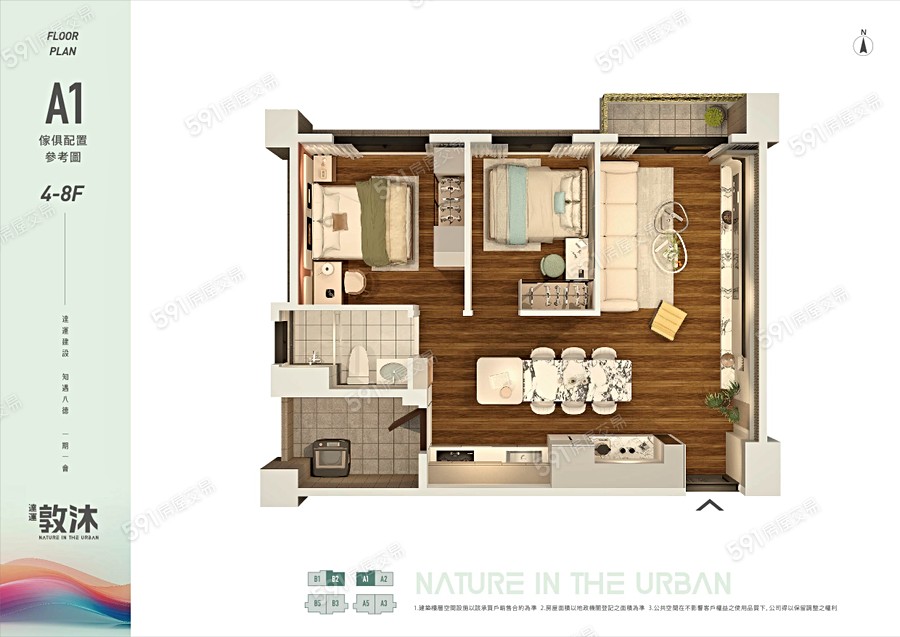 達運敦沐格局圖