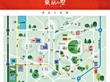 交通圖(1)