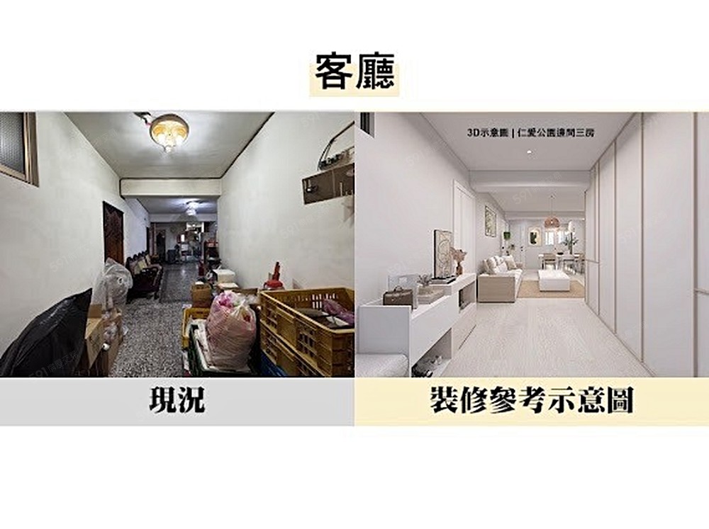 房屋圖片