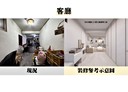 永和區-保福路二段3房2廳，26.6坪