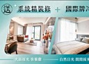 梧棲區-大仁路一段2房2廳，33.2坪