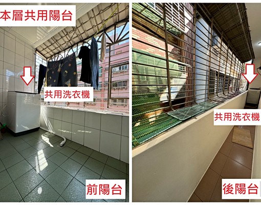 阿翰✨中原路長安商圈優質套房❤️可租補 - Image 5