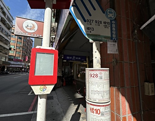 阿翰✨中原路長安商圈優質套房❤️可租補 - Image 9