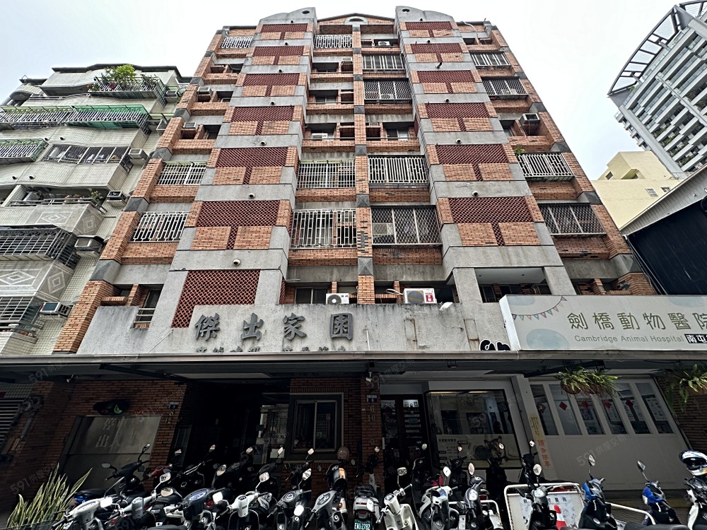 房屋圖片