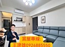 鳳山區-北明街2房1廳，25.3坪