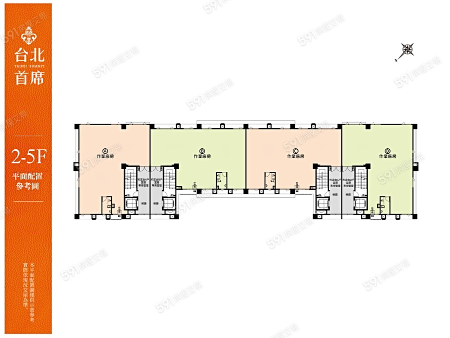 台北首席平面圖