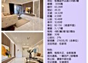 板橋區-中正路4房2廳，60.3坪
