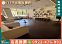 文山區-萬壽路3房2廳，55.2坪