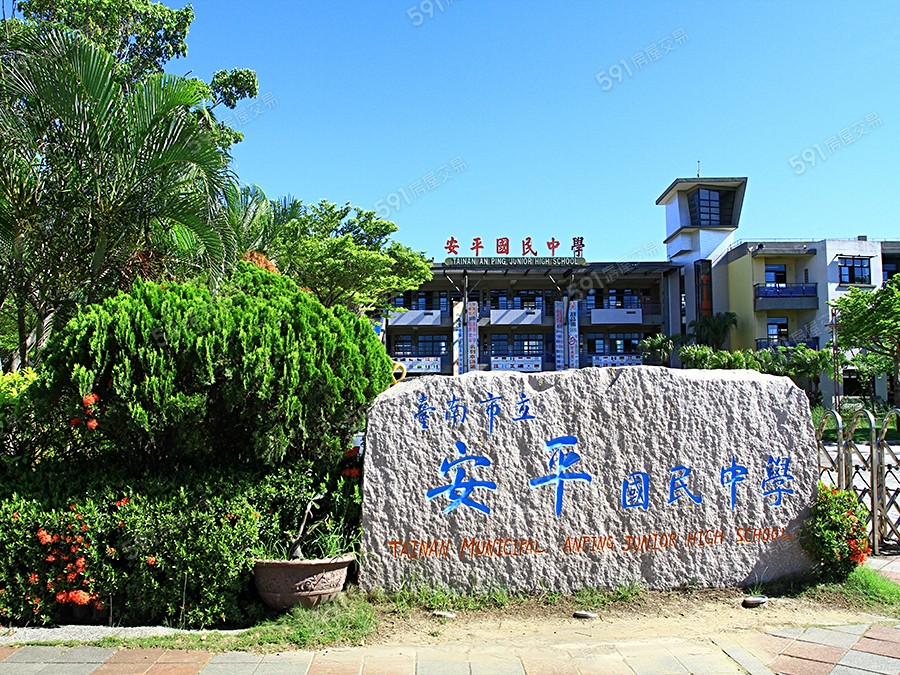 百慶育平居環境圖