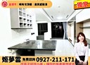 龜山區-樂善二路2房2廳，41.6坪