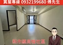 淡水區-沙崙路一段3房2廳，52.3坪