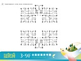 平面圖(2)