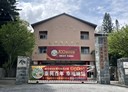 新社區-興社街一段土地，495.5坪