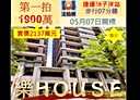 五股區-芳洲一路0房0廳，49.7坪