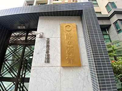 社區圖片