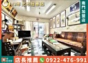 中正區-杭州南路一段5房2廳，54.5坪