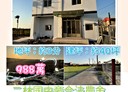二林鎮-二城路2房2廳，40坪