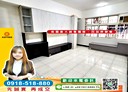 桃園區-春日路3房2廳，41.1坪