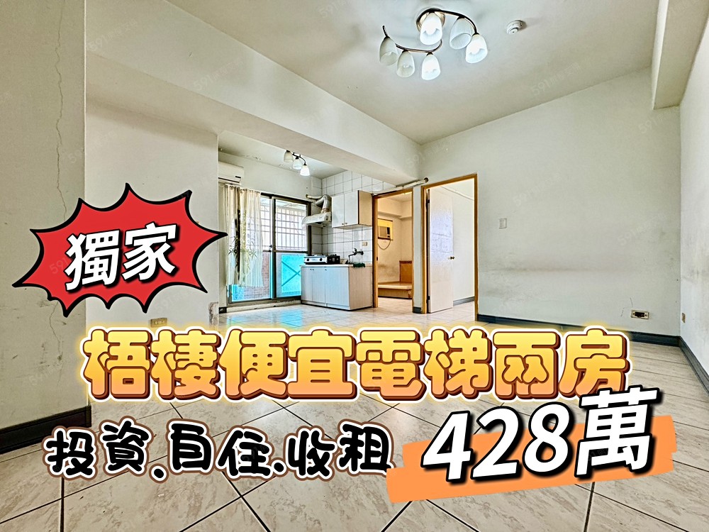 房屋圖片