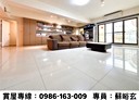 新興區-五福二路3房2廳，94.6坪
