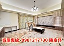 中壢區-大圳路一段4房2廳，90.6坪