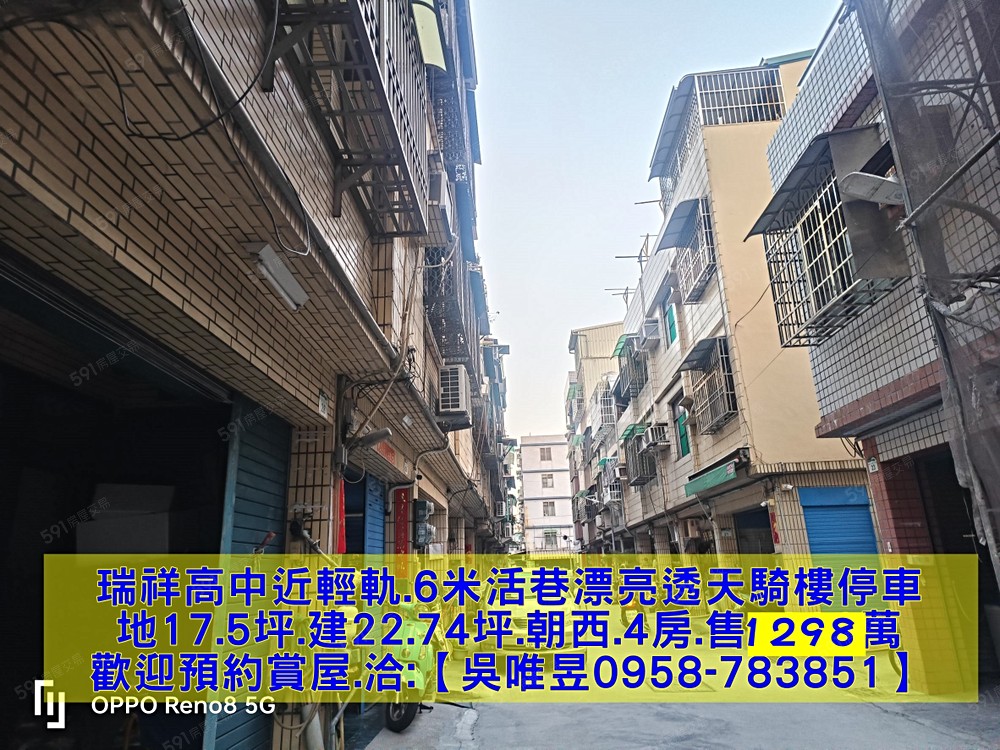 房屋圖片