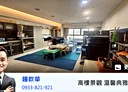 龜山區-光峯路3房2廳，50.3坪