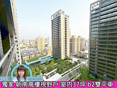 我最便宜朝南中科寶輝國際莊園大3房雙平車