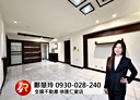 蘆洲區-永康街3房2廳，50.3坪